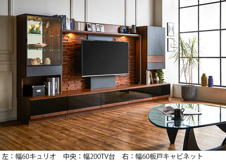 楽天市場】壁面収納 大川家具 テレビ台 おしゃれ 幅180 奥行49 高さ160 