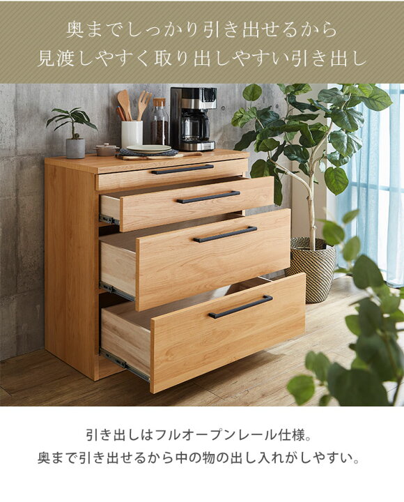 楽天市場】☆58%OFF☆ キッチンカウンター 大川家具 キッチン収納 
