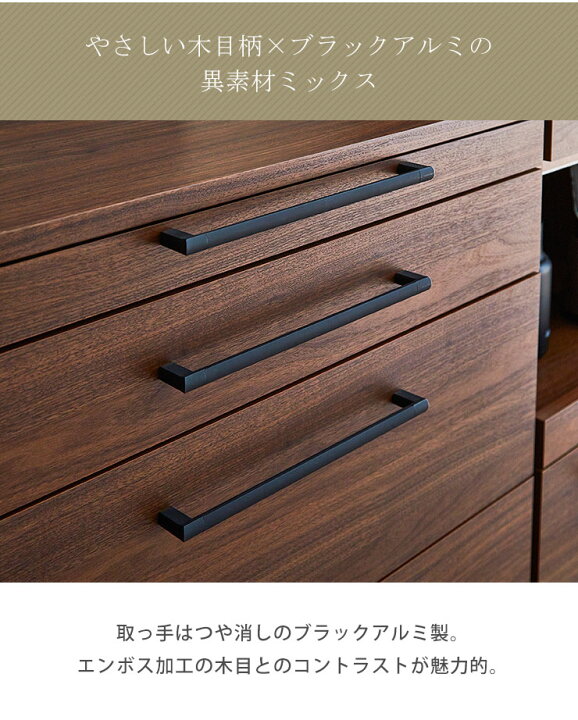 楽天市場】キッチンカウンター ロータイプ 食器棚 ゴミ箱スペース付き 