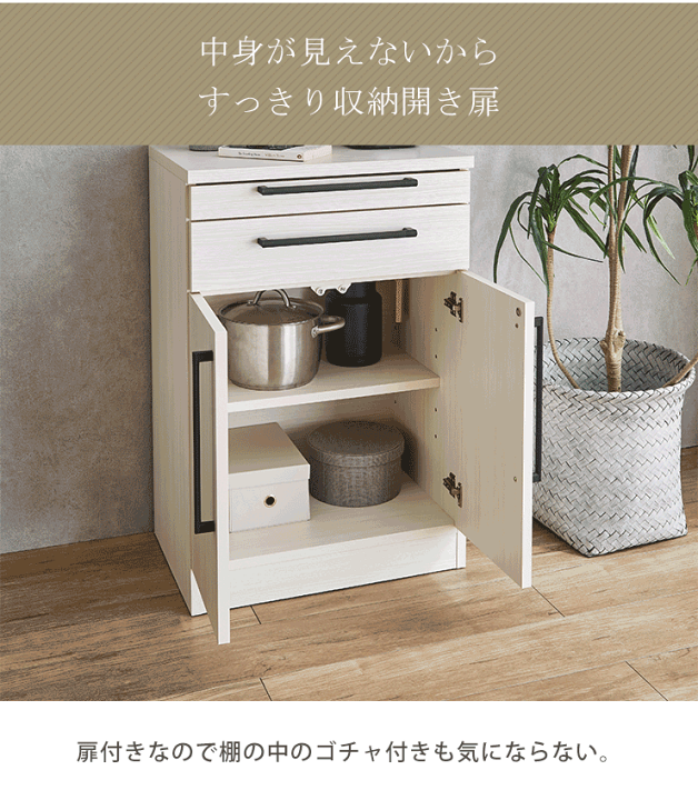 キッチンカウンター 長さ100×幅52×高さ88cm ホワイト ロータイプ 台 楽天市場】食器棚 ロータイプ キッチンカウンター レンジ台