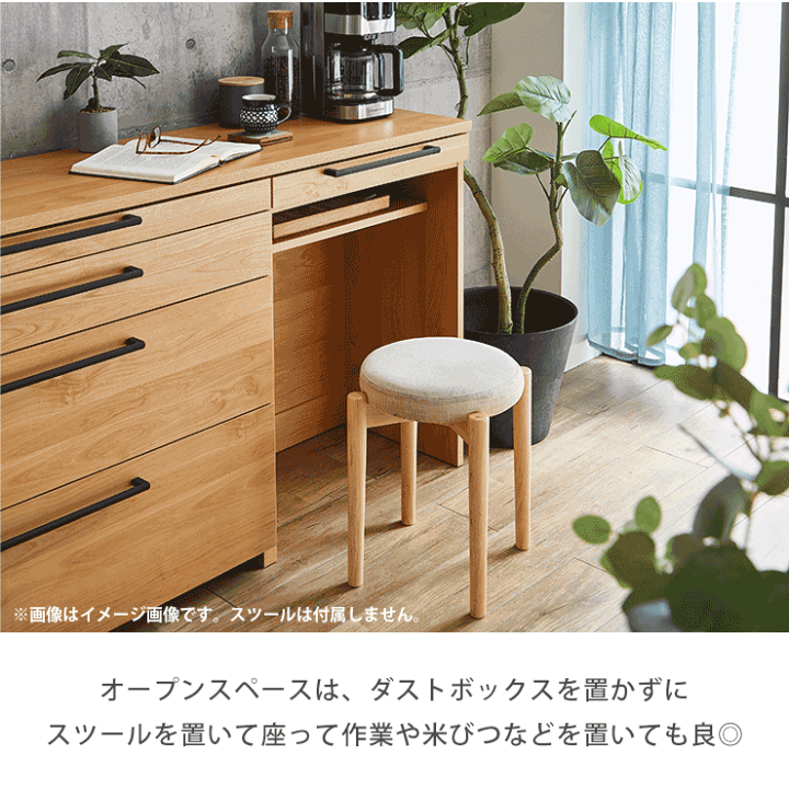 楽天市場】☆ P3倍 マラソン期間限定 ☆ 食器棚 ロータイプ