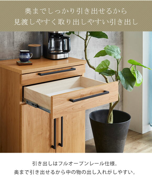 楽天市場】食器棚 ロータイプ キッチンカウンター レンジ台 キッチン 