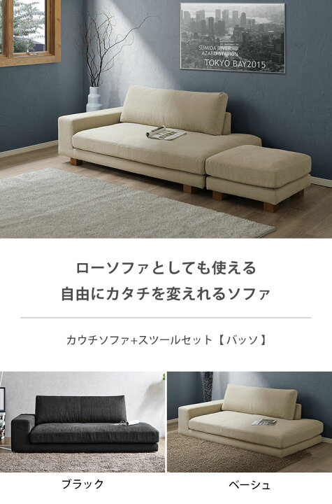 楽天市場】☆ P3倍 30日限定 ☆ ソファー ロータイプ ローソファ ロー 