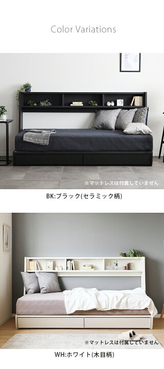 楽天市場】ベッドフレーム シングル システムベッド 組立 ロータイプ 