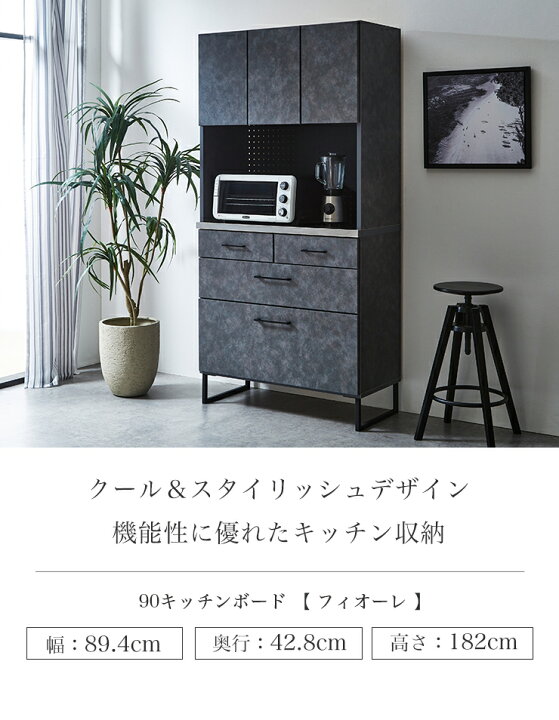 楽天市場】☆59%OFF☆ 食器棚 レンジ台 キッチンボード レンジボード 
