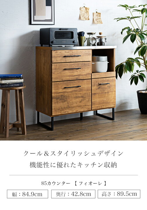 楽天市場】ロータイプ 食器棚 キッチンカウンター カウンター レンジ台 
