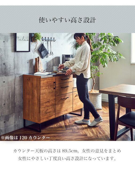 楽天市場】ロータイプ 食器棚 キッチンカウンター カウンター レンジ台 