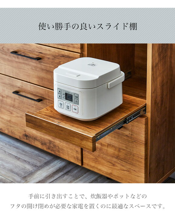 楽天市場】ロータイプ 食器棚 キッチンカウンター カウンター レンジ台 