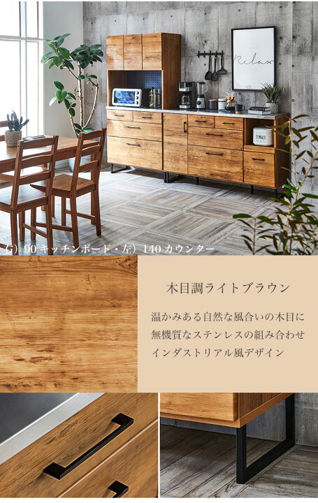 楽天市場】☆ P3倍 マラソン限定 ☆ ロータイプ 食器棚 キッチン 