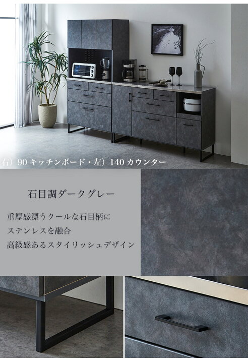 楽天市場】☆ P3倍 マラソン限定 ☆ ロータイプ 食器棚 キッチン 