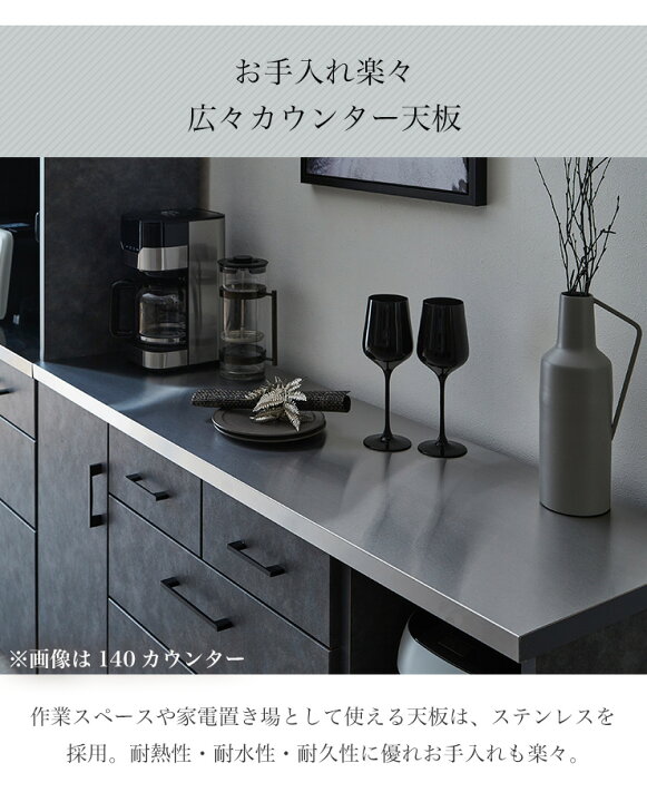 楽天市場】☆ P3倍 マラソン限定 ☆ ロータイプ 食器棚 キッチン 