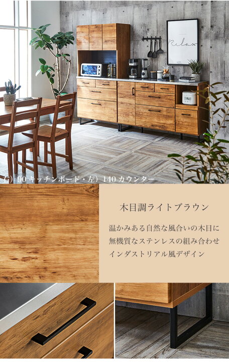 楽天市場】☆ P3倍 マラソン限定 ☆ ロータイプ 食器棚 キッチン 