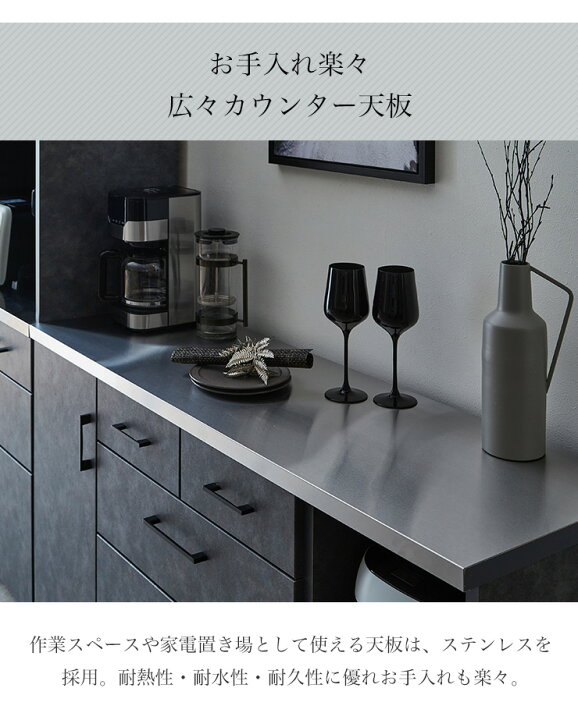 楽天市場】ロータイプ 食器棚 キッチンカウンター カウンター レンジ台 