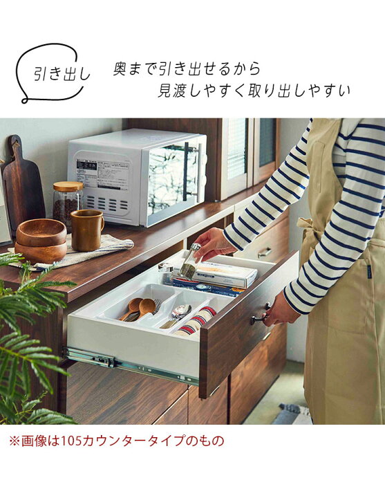 楽天市場】幅70 食器棚 完成品 キッチンボード カップボード レトロ 70 