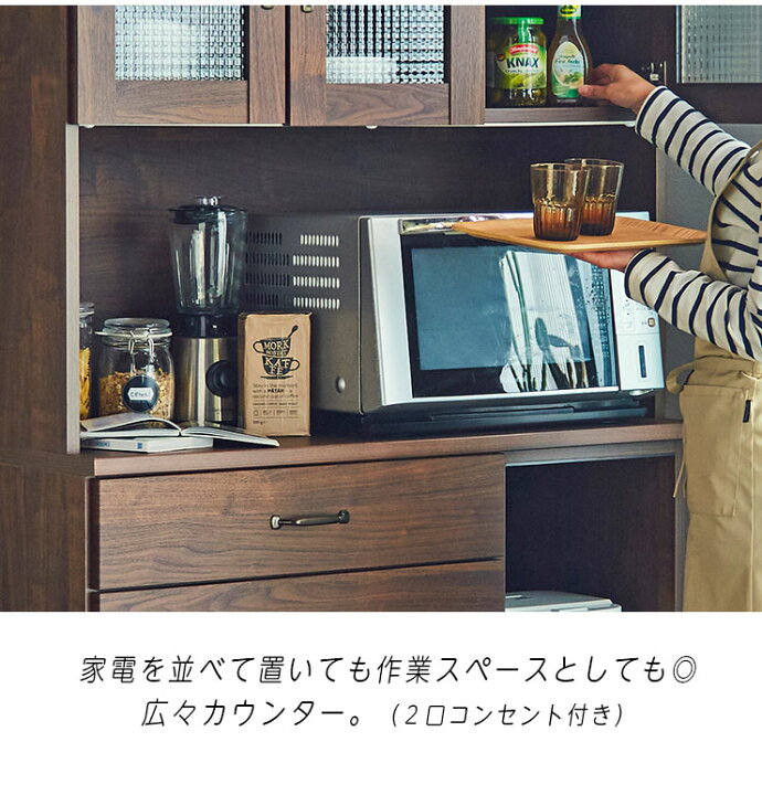 楽天市場】☆ P3倍 マラソン限定 ☆ 幅104 食器棚 完成品 レンジ台 