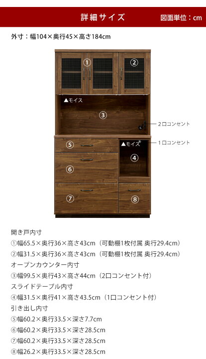 楽天市場】☆ P3倍 マラソン限定 ☆ 幅104 食器棚 完成品 レンジ台 