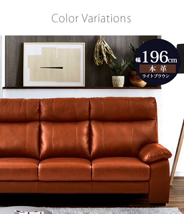 楽天市場】☆57％OFF☆ 2色の本体を選べる 背もたれ着脱式 ソファー  
