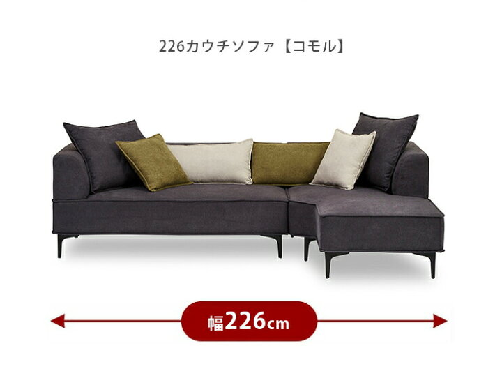 楽天市場】☆ P3倍 マラソン限定 ☆ ソファ ソファー カウチソファ 3人 