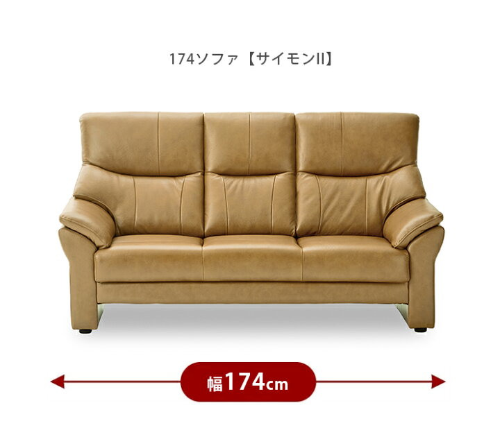 楽天市場】☆59%OFF☆ 2色の本体を選べる 背もたれ着脱式 ソファー 