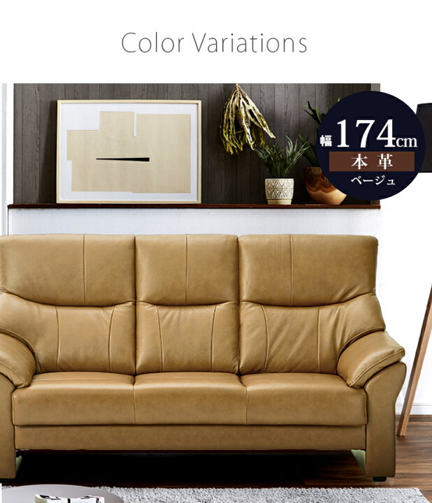 楽天市場】☆59%OFF☆ 2色の本体を選べる 背もたれ着脱式 ソファー 