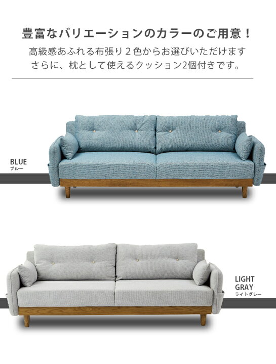 ちょっと訳あり!!【ソファベッド 引出し×2】幅154cm ブルーグレー系色 