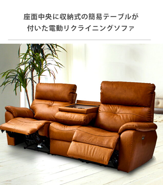 楽天市場】☆61%OFF☆ ソファ ソファー 3人掛けソファ 3人掛け 三人 