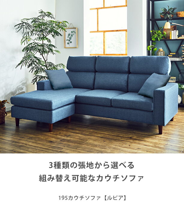 楽天市場】☆58%OFF☆ ソファ ソファー カウチソファ 3人掛け 三人掛け 