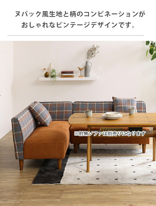 楽天市場】☆55%OFF☆ ソファ ソファー 2人掛けソファ 2人掛け 二人 