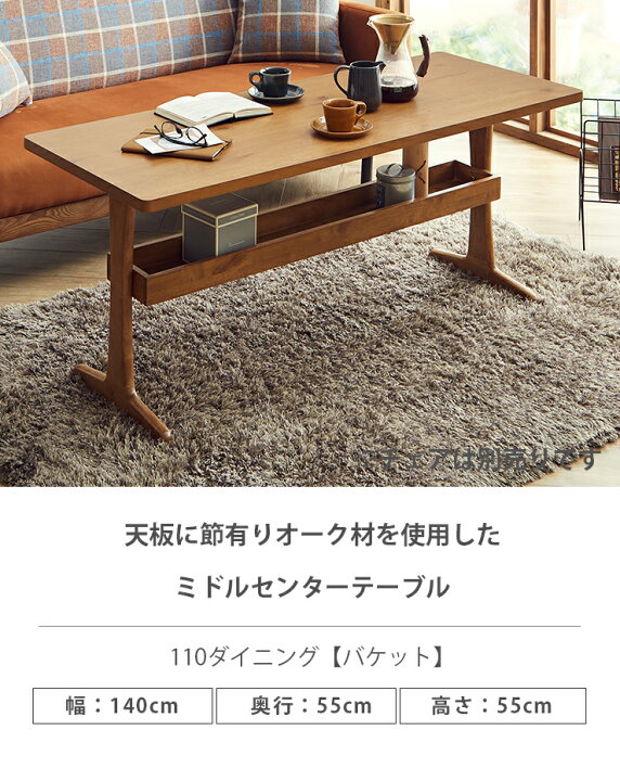 楽天市場】☆57%OFF☆ テーブル ローテーブル センターテーブル 座卓 
