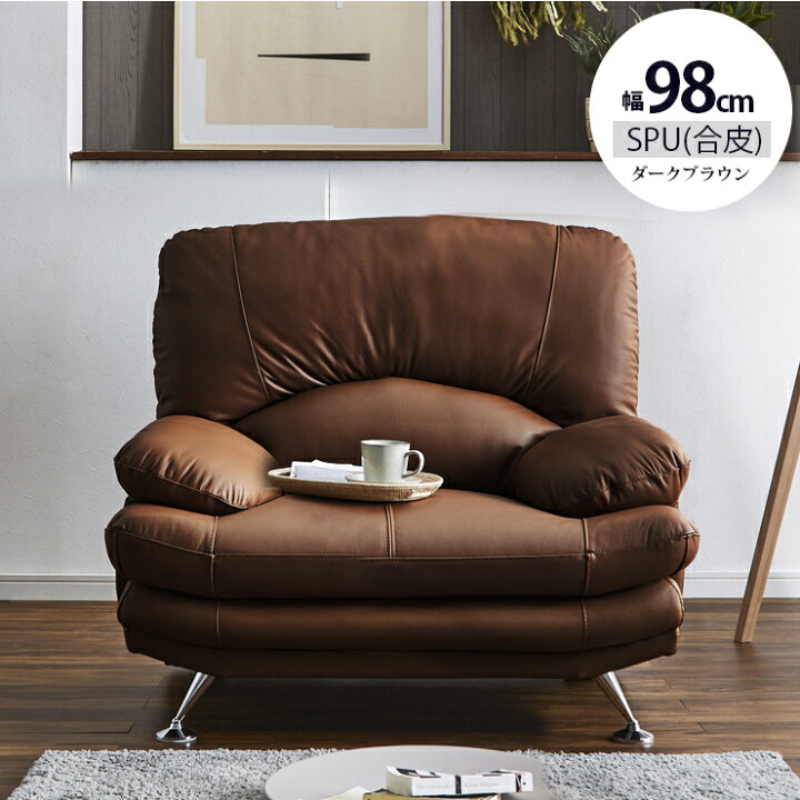 楽天市場】☆56%OFF☆ ソファ ソファー 1人掛けソファ 1人掛け 一人 