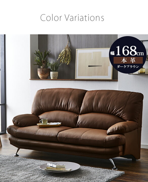 楽天市場】☆59％OFF☆ 3色の本体 5種類の脚も選べる ソファー 2.5人  
