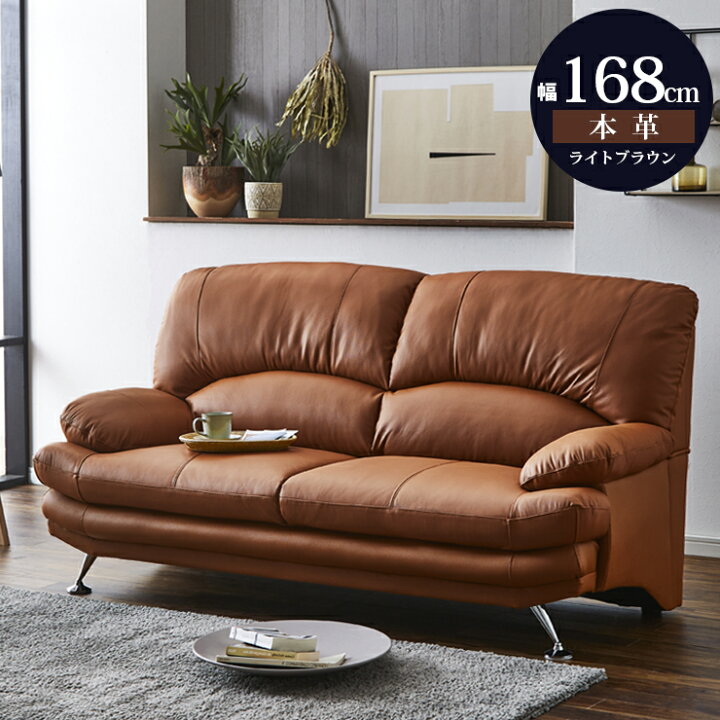 楽天市場】☆59％OFF☆ 3色の本体 5種類の脚も選べる ソファー  
