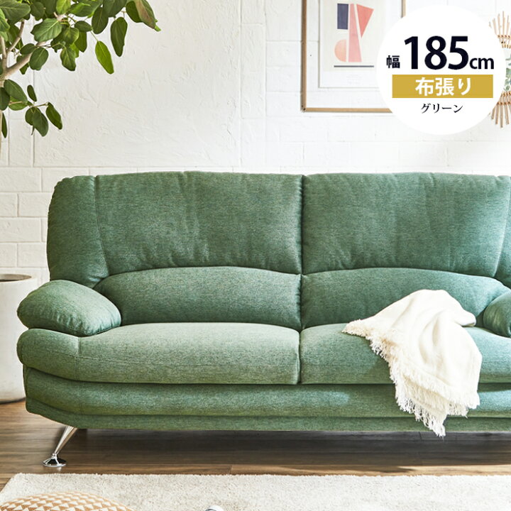 楽天市場】☆57%OFF☆ ソファ ソファー 3人掛けソファ 3人掛け 三人 