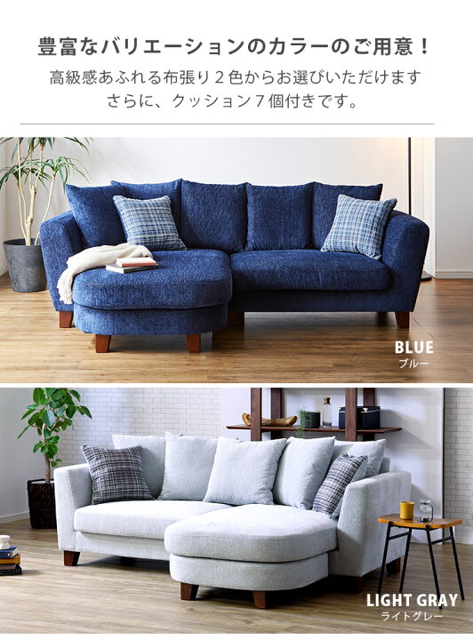 楽天市場】ソファ ソファー カウチソファ 3人掛け 三人掛け カウチ 