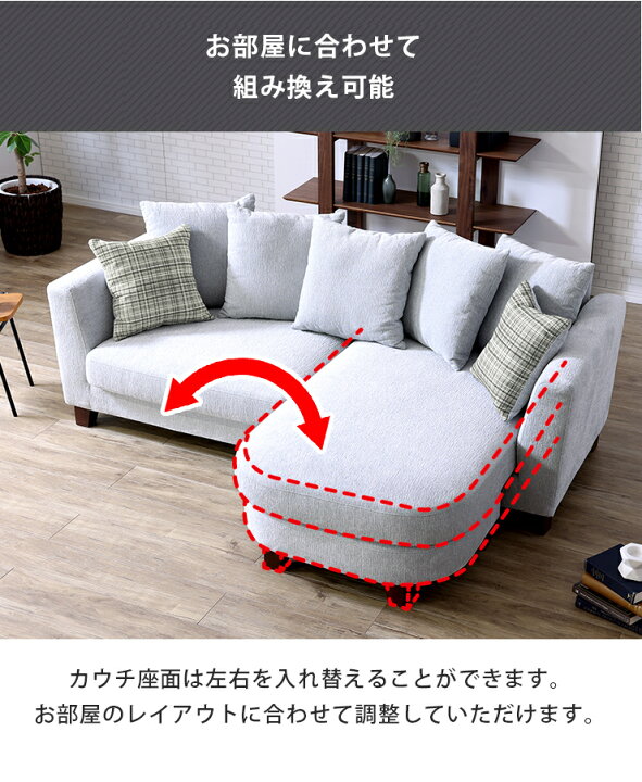 楽天市場】ソファ ソファー カウチソファ 3人掛け 三人掛け カウチ 