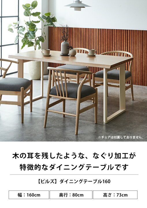 楽天市場】☆1000円OFFクーポン配布中☆ ダイニングテーブル テーブル