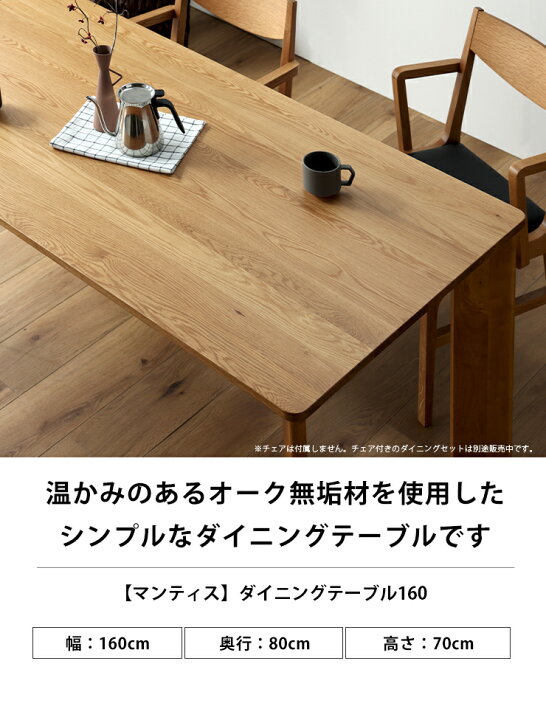 楽天市場】☆63%OFF☆ ダイニングテーブル テーブル ダイニング