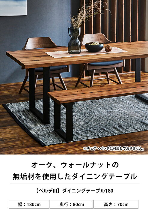 楽天市場】☆63%OFF☆ ダイニングテーブル テーブル ダイニング 