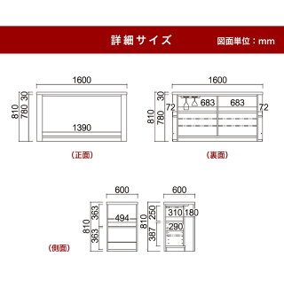 楽天市場 バーカウンターテーブル おしゃれ バーカウンター 響 26 160バーカウンター Wo キッチンカウンター 幅180 バーテーブル ダイニングテーブル 完成品 日本製 手作り家具工房 食器棚専門店