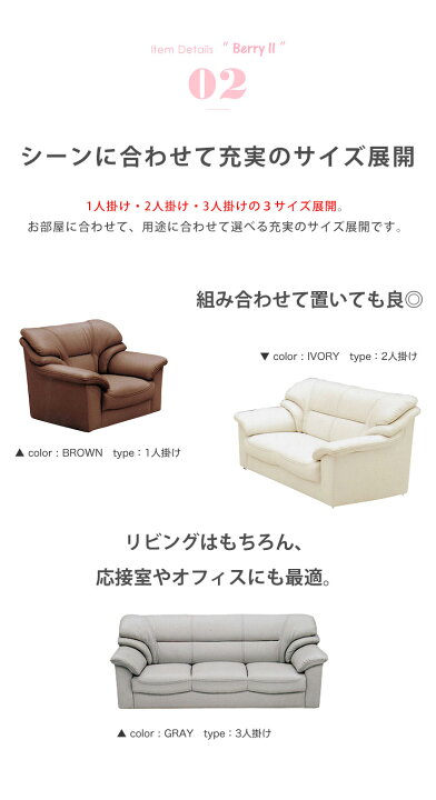 楽天市場】☆10%OFF☆ ソファー 3人掛け 合皮 安い ソファ シンプル 