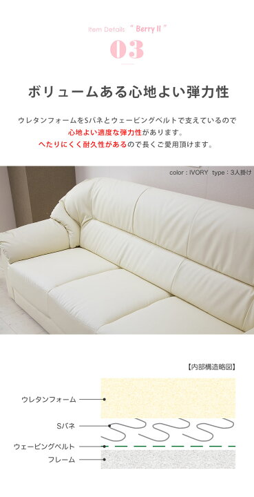 楽天市場】ソファー 3人掛け 合皮 安い ソファ シンプル 高級感のある 