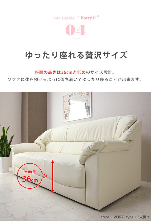 楽天市場】☆10%OFF☆ ソファー 3人掛け 合皮 安い ソファ シンプル 