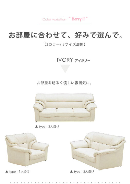 楽天市場】☆10%OFF☆ ソファー 3人掛け 合皮 安い ソファ シンプル 