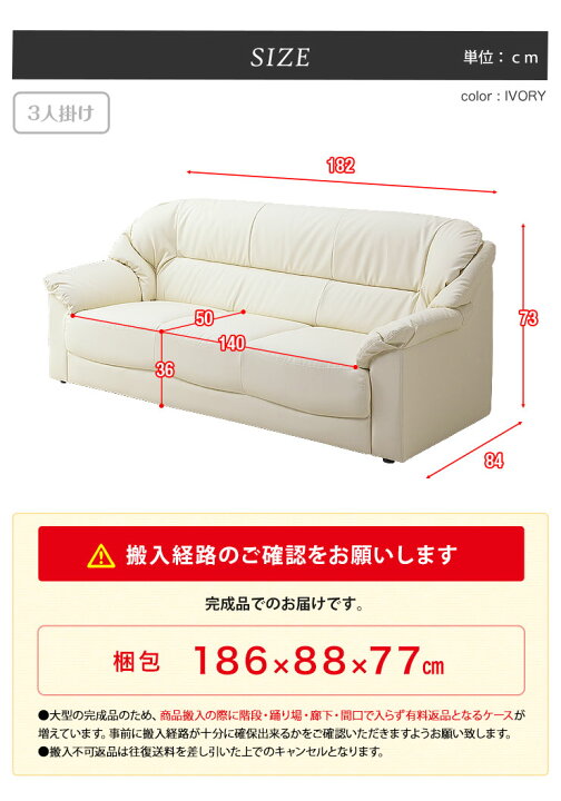 楽天市場】☆10%OFF☆ ソファー 3人掛け 合皮 安い ソファ シンプル 