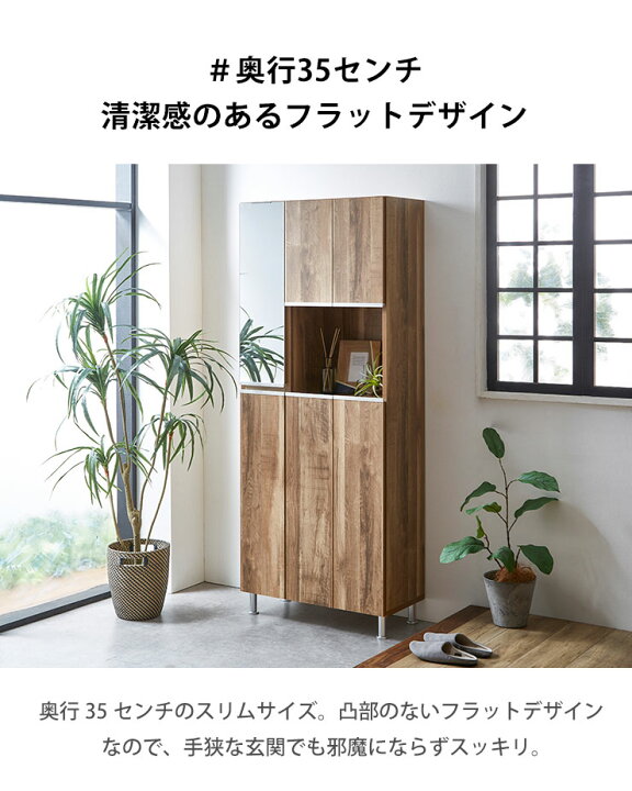 楽天市場】☆ P3倍 マラソン限定 ☆ 下駄箱 大川家具 シューズボックス 