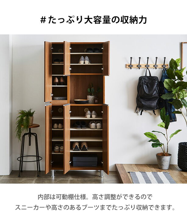 楽天市場】☆ P3倍 マラソン限定 ☆ 下駄箱 大川家具 シューズボックス 