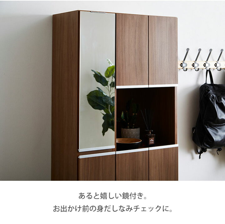 楽天市場】☆ P3倍 マラソン限定 ☆ 下駄箱 大川家具 シューズボックス 