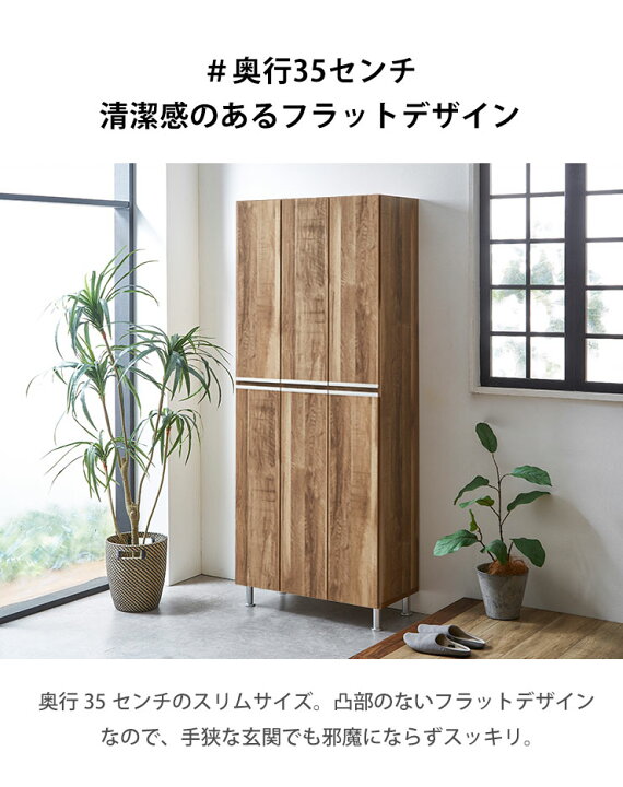 楽天市場】下駄箱 大川家具 シューズボックス 家具 棚 玄関収納 モダン 