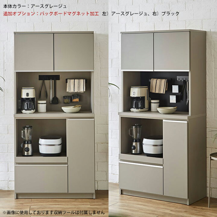 楽天市場】☆P2倍 25日14：59まで☆ 食器棚 大川家具 レンジ台 