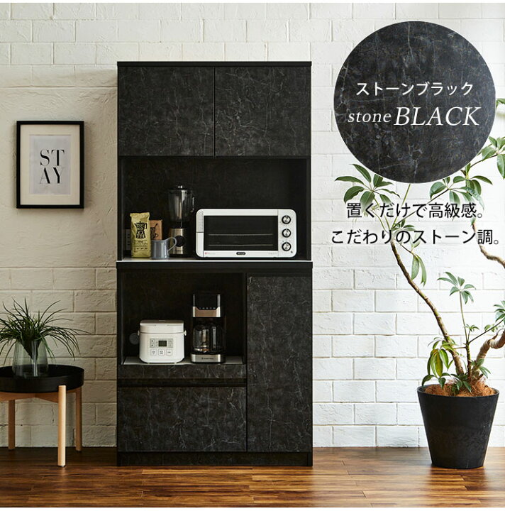⭐️アーバンStyle⭐️古賀家具 2面レンジボード 日本製 KOGA